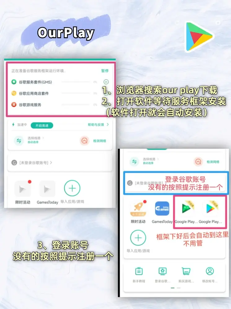 爱吾官网下载截图1